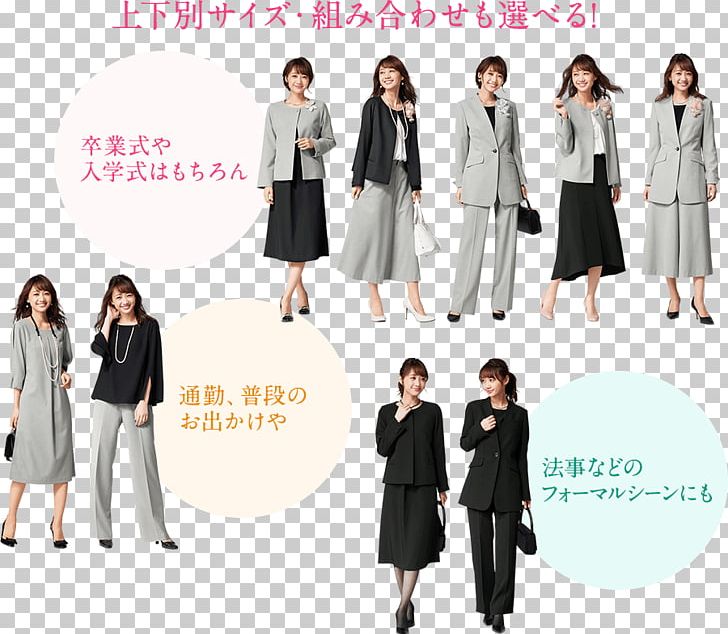 Tuxedo 入学式 卒業式 Graduation Ceremony Matriculation PNG, Clipart, Blazer, Brand, Business, Clothing, Coat Free PNG Download