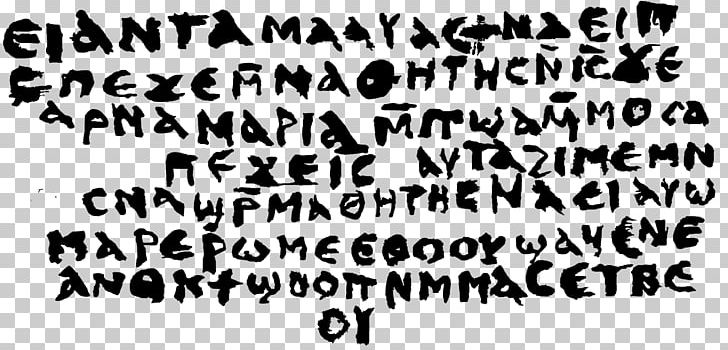 Biblioblog Textual Criticism Alexandrian Text-type Manuscript PNG, Clipart, Angle, Area, Author, Biblioblog, Black Free PNG Download