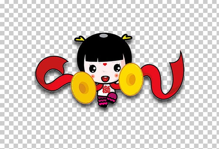 Gong Cartoon PNG, Clipart, Art, Balloon Cartoon, Beat, Cartoon, Cartoon Arms Free PNG Download