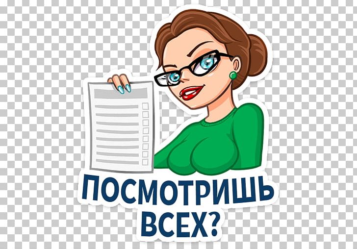 Sticker VKontakte Telegram Election PNG, Clipart, Area, Brand, Communication, Election, Finger Free PNG Download
