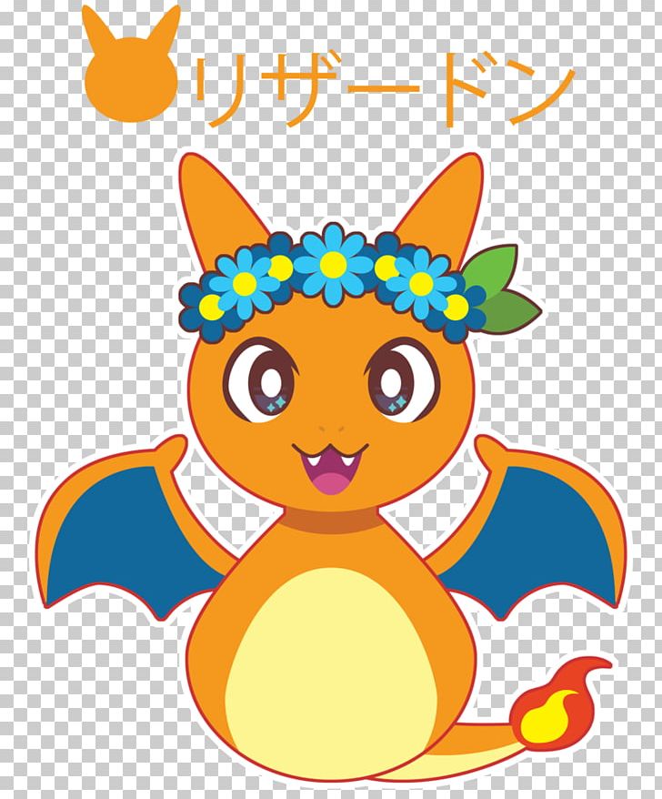 Pikachu Charizard Pokémon Charmander Squirtle PNG, Clipart, Area, Articuno, Artwork, Bulbasaur, Charizard Free PNG Download