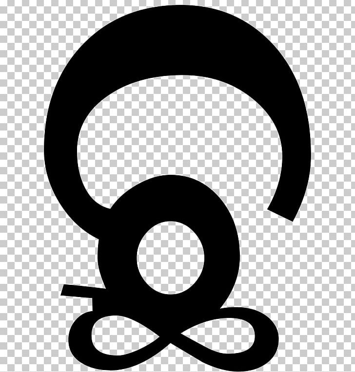 Odia Alphabet CBSE Exam PNG, Clipart, Alphabet, Black And White, Circle, Dictionary, English Free PNG Download