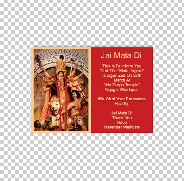 Wedding Invitation Durga Puja Jagran Devi PNG, Clipart, Advertising, Bhajan, Com, Dainik Jagran, Devi Free PNG Download