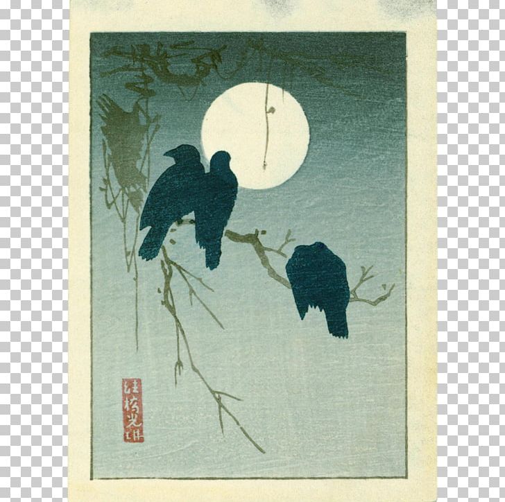 Japanese Art Painting Woodblock Printing PNG, Clipart, Art, Artwork, Chinese Art, Fine Art, Japan Free PNG Download