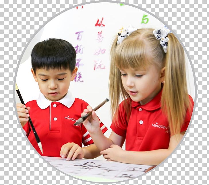 MindChamps Chinese PreSchool @ Cecil St Nursery School Education MindChamps PreSchool PNG, Clipart,  Free PNG Download