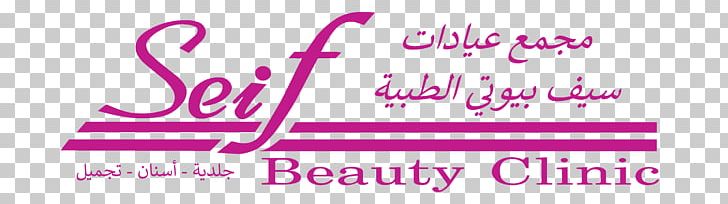 Safe Beauty Clinic Medicine Hospital Health Care PNG, Clipart, Area, Beauty, Beauty Clinic, Brand, Calligraphy Free PNG Download