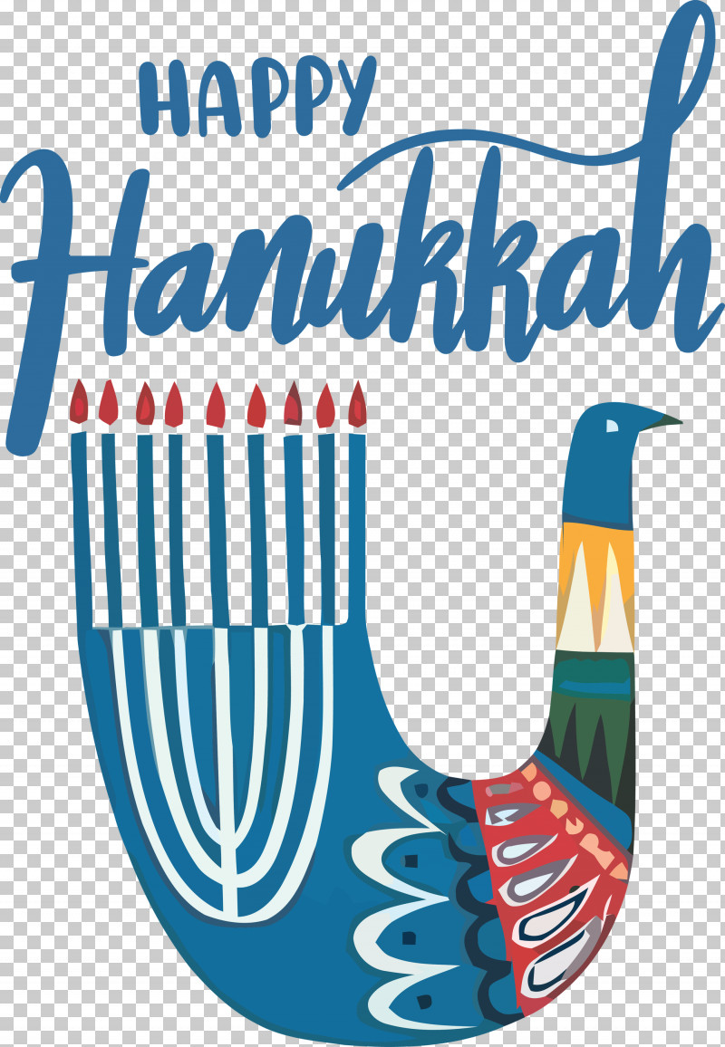 Hanukkah Happy Hanukkah PNG, Clipart, Geometry, Hanukkah, Happy Hanukkah, Line, Logo Free PNG Download