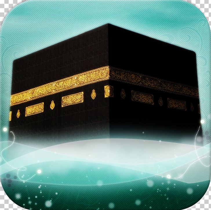 App Store Dhikr ITunes Allah IPhone PNG, Clipart, Allah, App Store, Brunei, Computer, Computer Wallpaper Free PNG Download