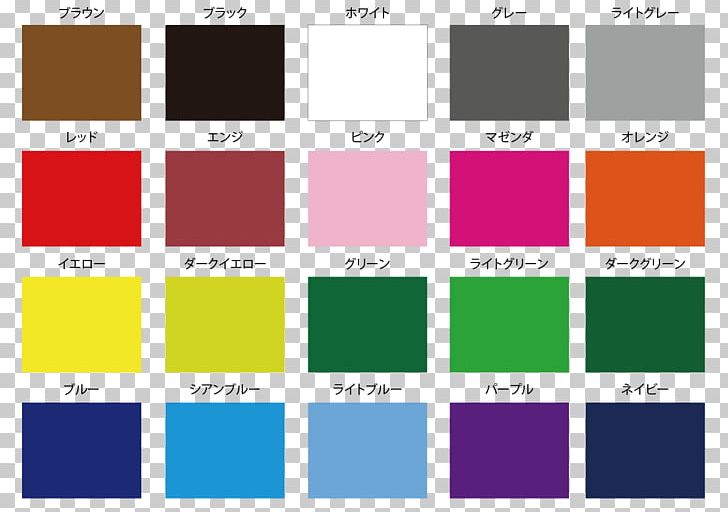 Paint Color Chart House Shades Of Gray PNG, Clipart, Angle, Art, Brand, Building, Building Materials Free PNG Download