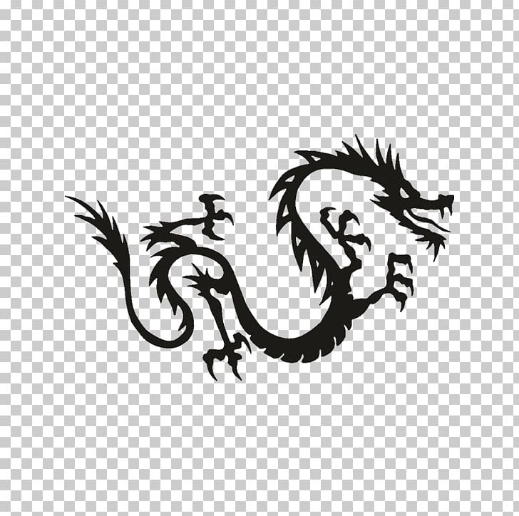 Chinese Dragon Graphics Logo China PNG, Clipart, Black And White, China, Chinese Dragon, Dragon, Drawing Free PNG Download