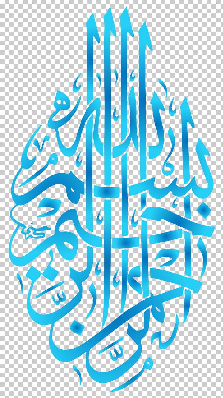 Quran Basmala Allah Calligraphy Islam PNG, Clipart, Alhamdulillah, Allah, Arabic Calligraphy, Area, Arrahman Free PNG Download