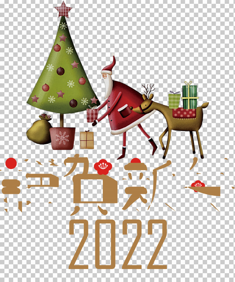 New Year Tree PNG, Clipart, Bauble, Bronners Christmas Wonderland, Christmas Day, Christmas Decoration, Christmas Tree Free PNG Download