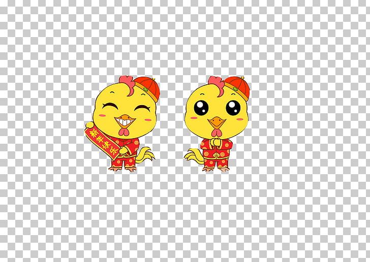 Chicken Chinese New Year Bainian PNG, Clipart, Animals, Art, Bainian, Bow, Bowed Vector Free PNG Download