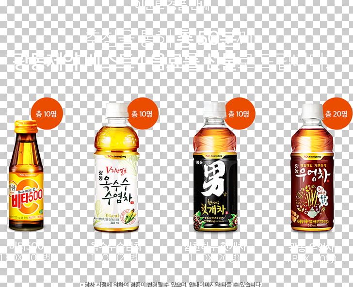 Bottle Drink Flavor PNG, Clipart, Bottle, Drink, Flavor, Liquid, Western Medicine Free PNG Download