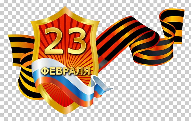 Defender Of The Fatherland Day Russia Holiday Honour Homeland PNG, Clipart, Ansichtkaart, Brand, Days Of Military Honour, Daytime, Line Free PNG Download