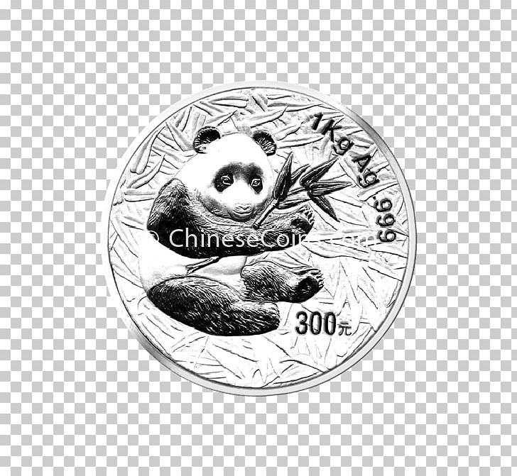 Chinese Silver Panda Giant Panda Coin PNG, Clipart, Best Panda Chinese Restaurant, Cash, Chinese Silver Panda, Coin, Collecting Free PNG Download