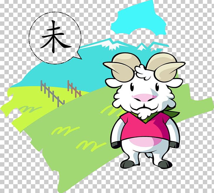 Sheep Euclidean Zodiac PNG, Clipart, Animal, Animals, Animation, Cartoon, Cartoon Animals Free PNG Download
