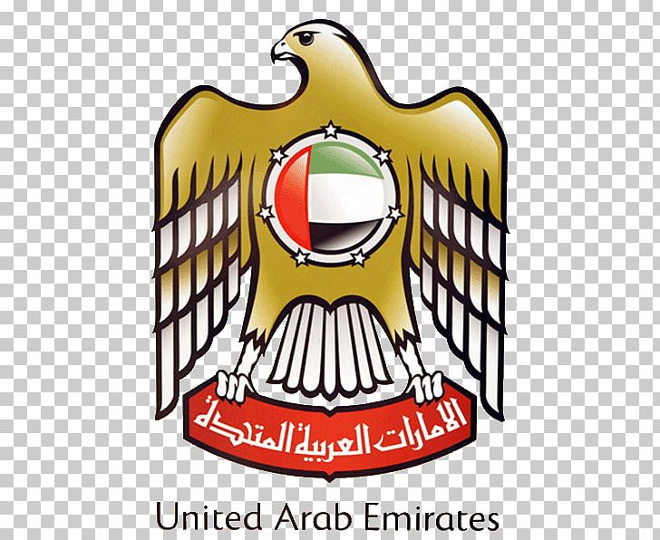 Abu Dhabi M-government Politics Of The United Arab Emirates Federal Government Of The United States PNG, Clipart, Abu Dhabi, Area, Beak, Brand, Government Free PNG Download