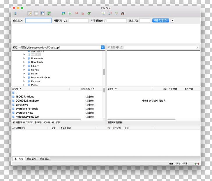 Screenshot FileZilla MacOS Macintosh Computer Program PNG, Clipart, Area, Attend Class, Client Ftp, Computer Program, Computer Servers Free PNG Download