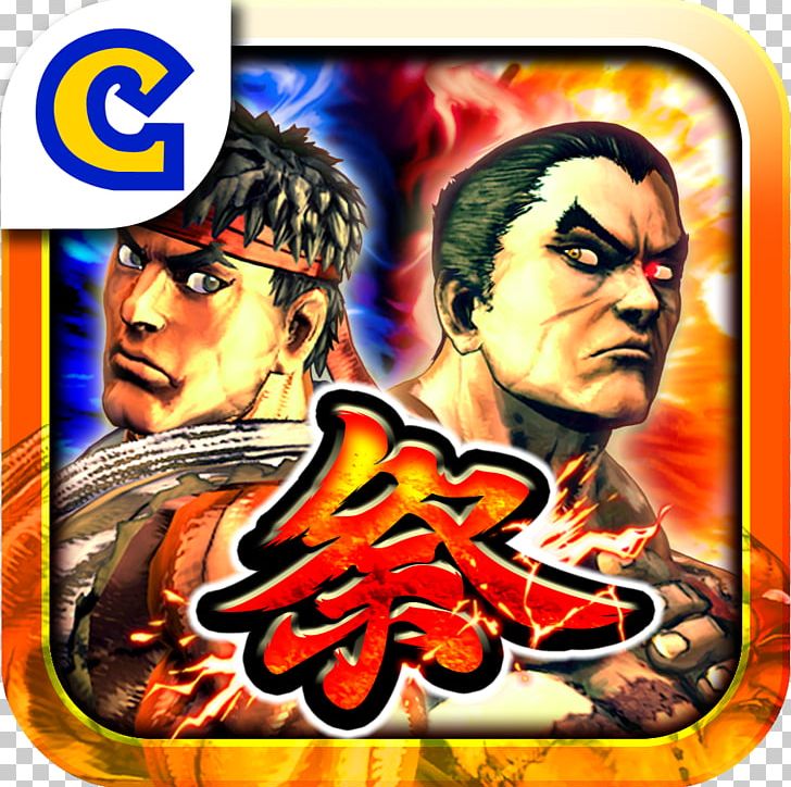 Street Fighter X Tekken Street Fighter IV Street Fighter II: The World Warrior Ryu PNG, Clipart, Album Cover, Arcade Game, Art, Capcom, Fighting Game Free PNG Download