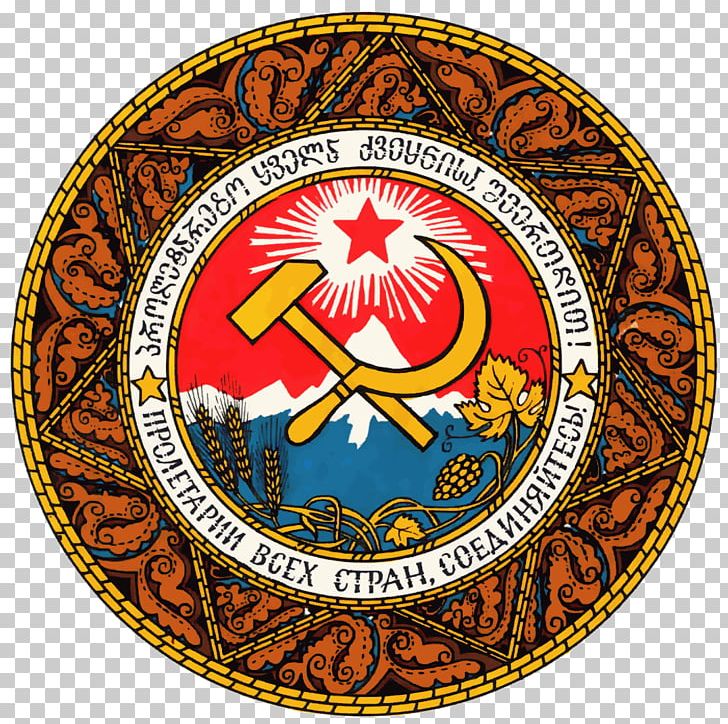 Georgian Soviet Socialist Republic Republics Of The Soviet Union Dissolution Of The Soviet Union Coat Of Arms PNG, Clipart, Badge, Communism, Emblem, Flag, Flag Of The Soviet Union Free PNG Download
