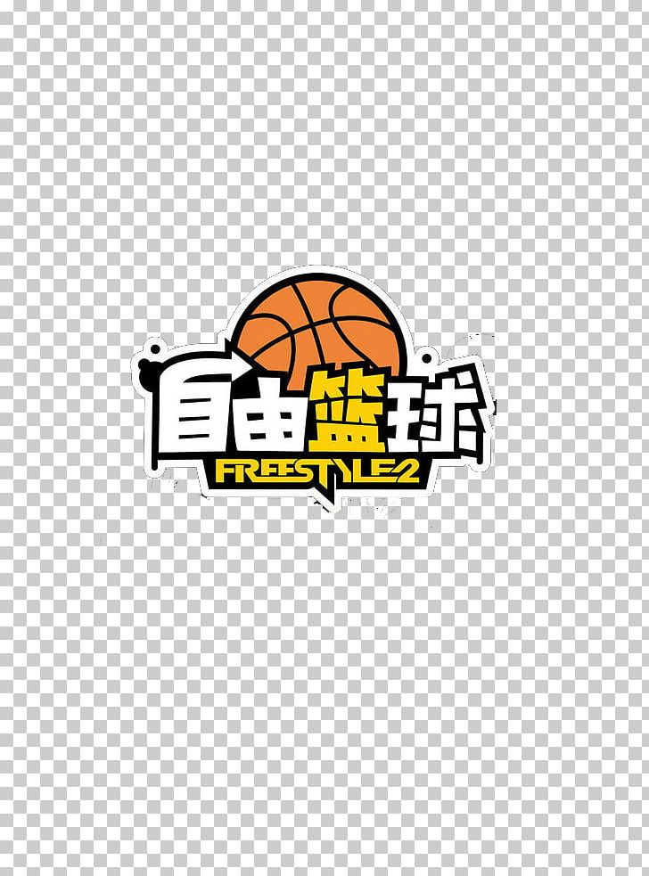 FreeStyle Street Basketball Crazyracing Kartrider Power Forward Backboard PNG, Clipart, Backboard, Basketball Court, Basketball Vector, Free Logo Design Template, Free Vector Free PNG Download