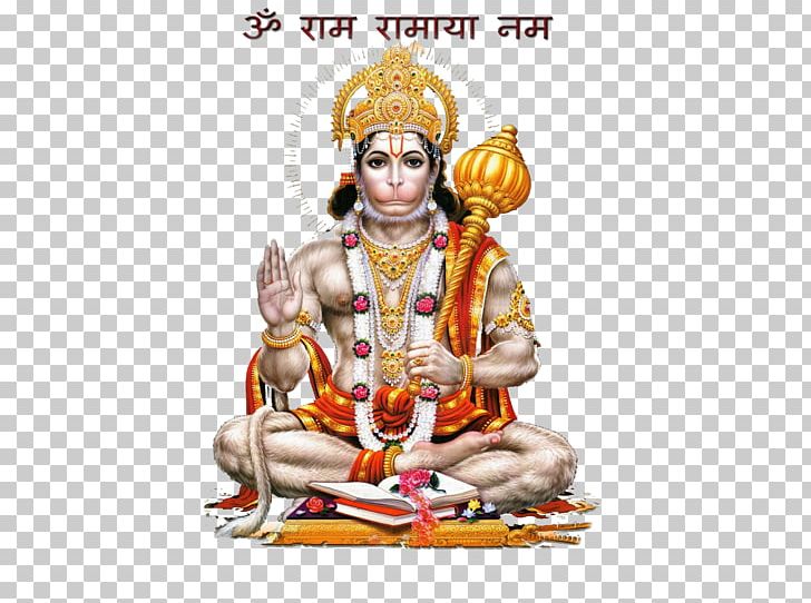Hanuman Chalisa Rama Ganesha Hanuman Jayanti PNG, Clipart, Art, Bhakti, Chaitra, Deity, Ganesha Free PNG Download