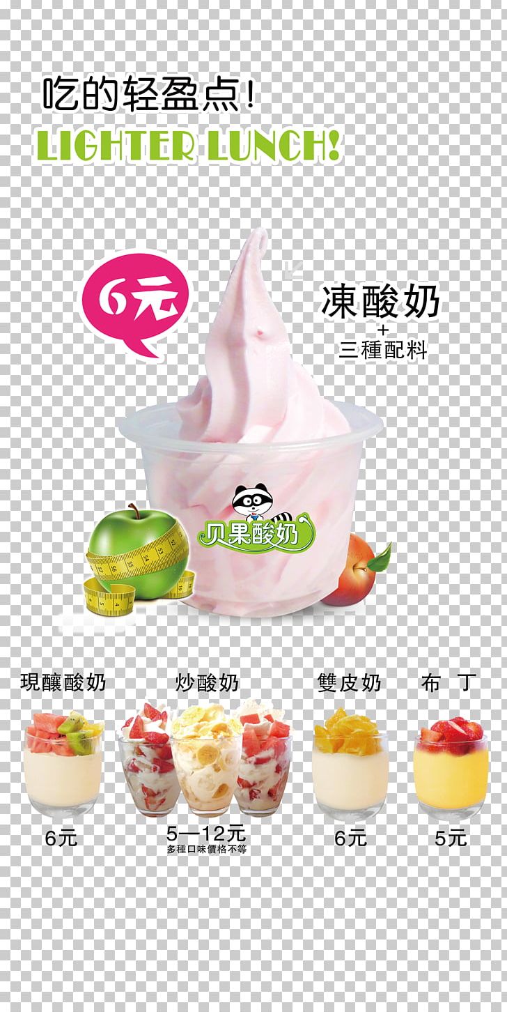 Cream Frozen Yogurt Frozen Dessert Cuisine Diet Food PNG, Clipart, Cartoon, Cream, Cuisine, Dairy Product, Delicious Free PNG Download
