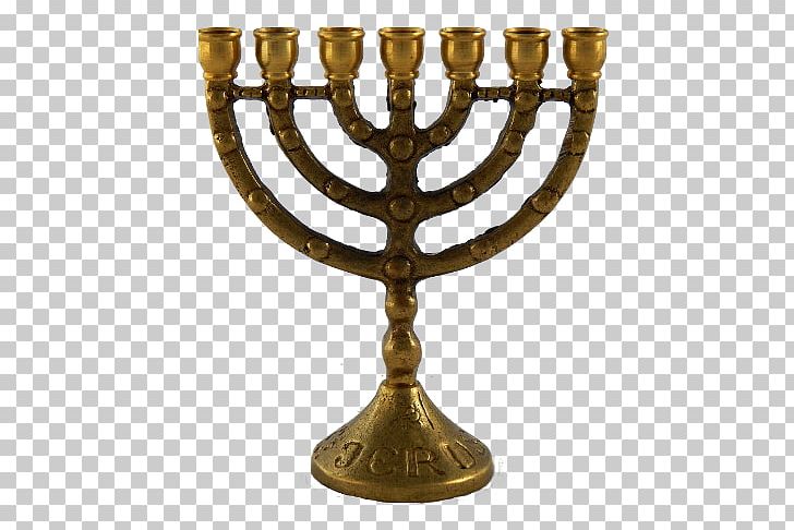 01504 Menorah PNG, Clipart, Brass, Candle Holder, Menorah, Metal Free PNG Download