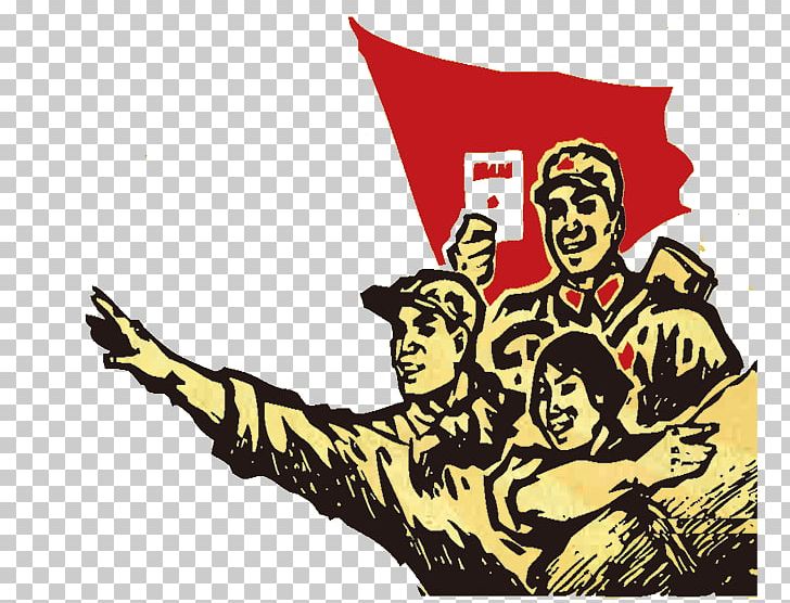 International Workers Day Labour Day Public Holiday May 1 PNG, Clipart, Army, Art, Demonstration, Fantasy, Fictional Character Free PNG Download