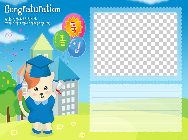 Child Cartoon Template PNG, Clipart, Album, Album, Blue, Child, Children Free PNG Download