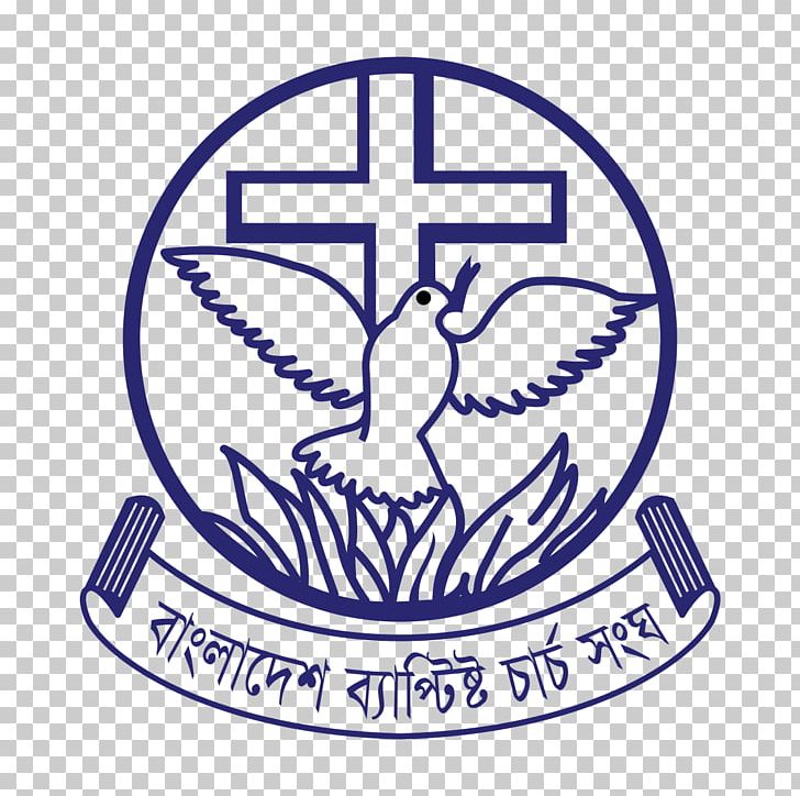 Bangladesh Baptist Sangha Baptists BMS World Mission Religion Organization PNG, Clipart, Area, Artwork, Bangladesh, Bangladesh Baptist Sangha, Baptism Free PNG Download
