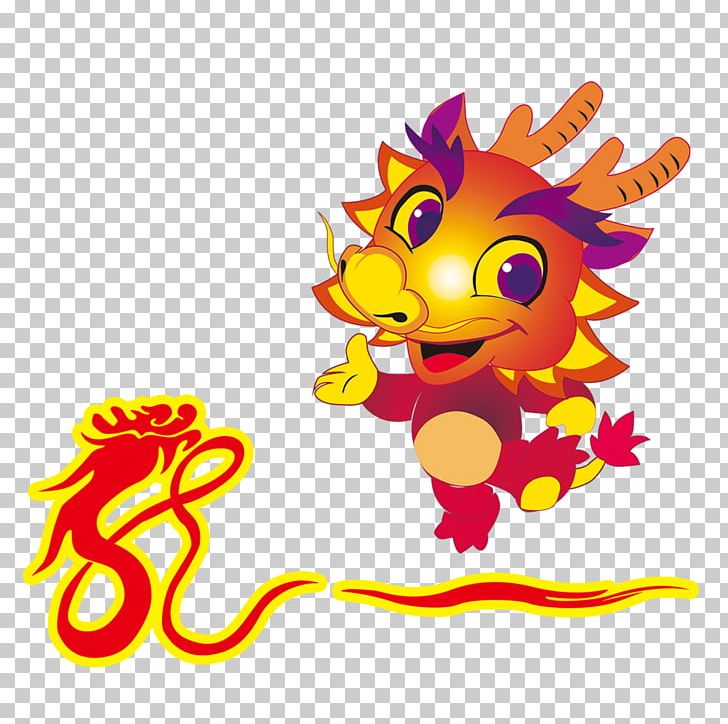 Chinese Dragon Chinese Zodiac Tai Sui Monkey PNG, Clipart, Art, Cartoon, Cartoon Dragon, Celestial Stem, Chinese Free PNG Download