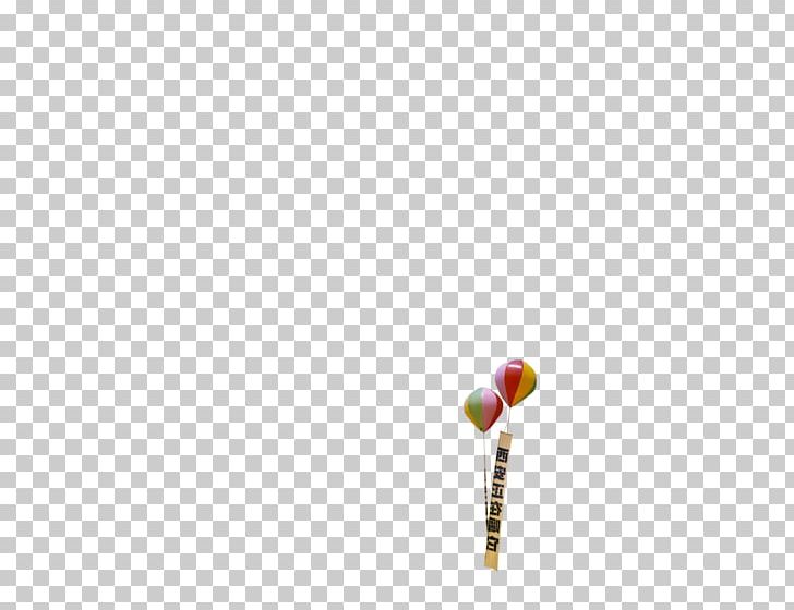 Body Jewellery Balloon Gas LINE PNG, Clipart, Abc, Balloon, Baloon, Body Jewellery, Body Jewelry Free PNG Download