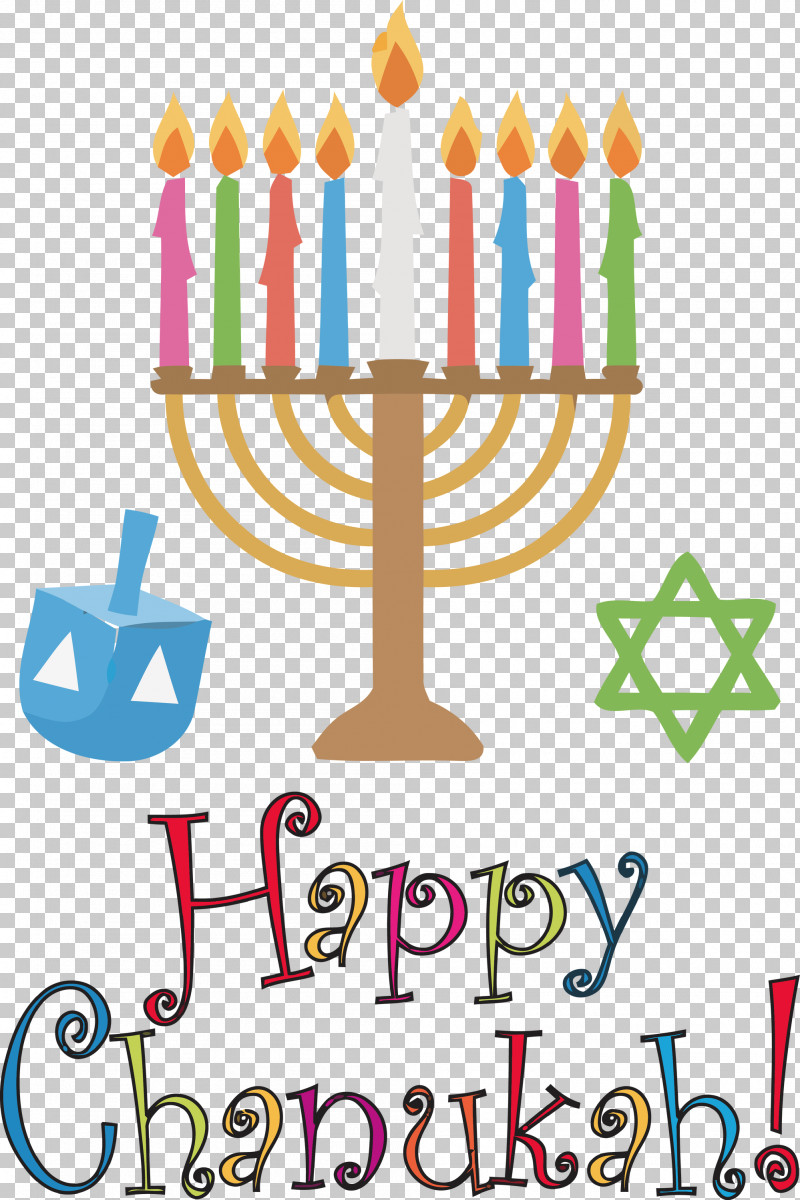 Happy Hanukkah PNG, Clipart, Christmas Day, Dreidel, Hanukkah, Hanukkah Card, Hanukkah Hanukkah Menorah Free PNG Download