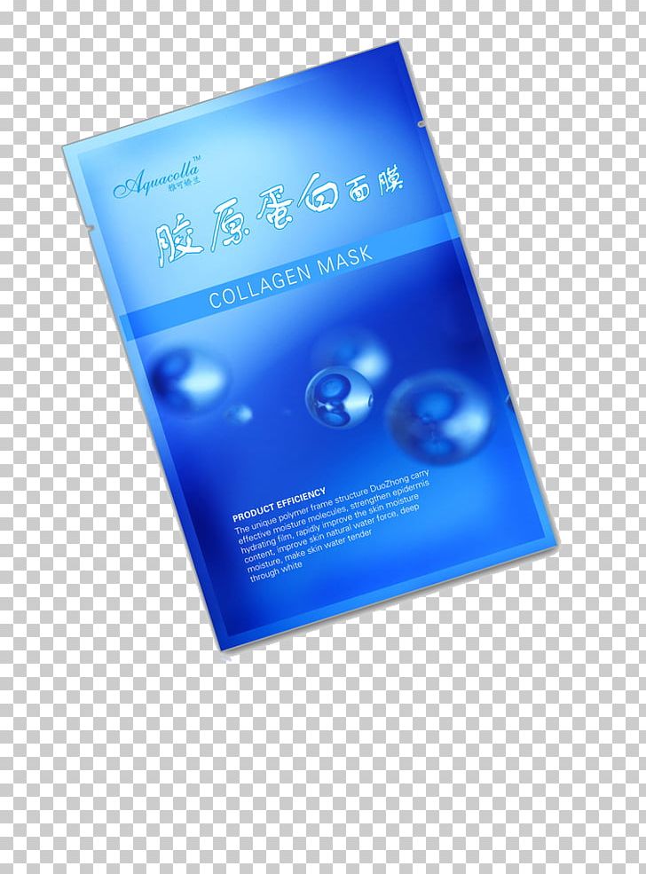 Facial Mask Skin Cosmetology PNG, Clipart, Abstract Backgroundmask, Advertising, Art, Blue, Brand Free PNG Download