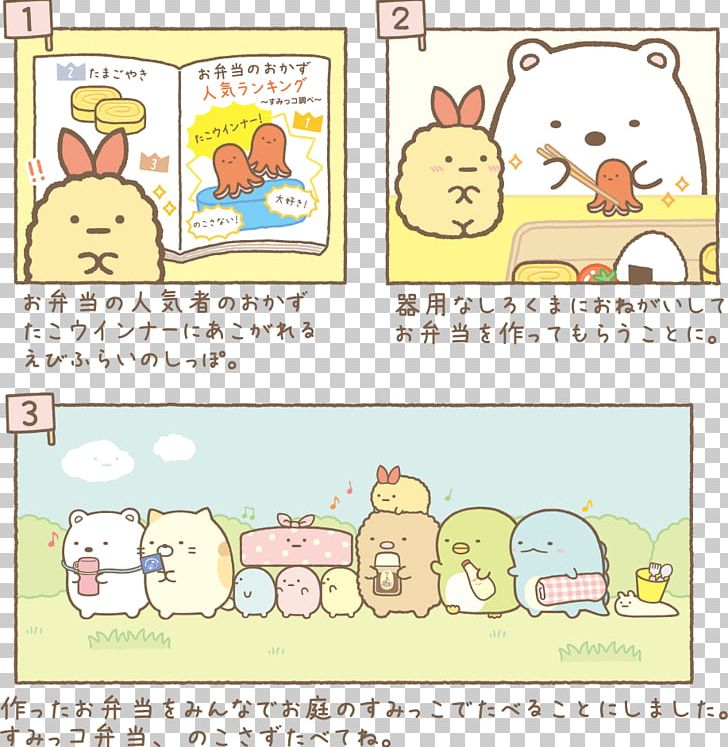 Sumikko Gurashi San-X Rilakkuma Re-Ment Sanrio PNG, Clipart, 1920, Area, Art, Cartoon, Comics Free PNG Download