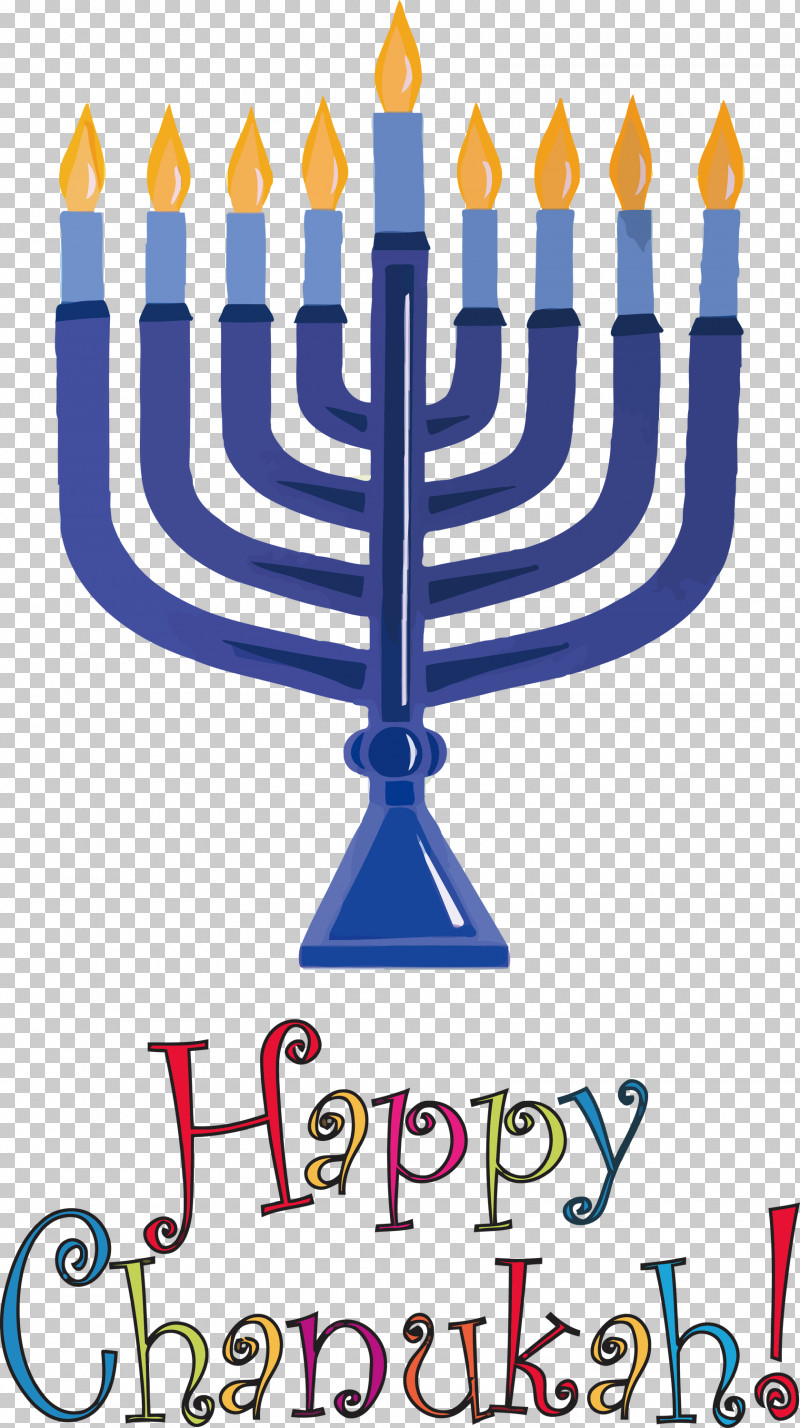 Happy Hanukkah PNG, Clipart, Childrens Film, Family, Geometry, Hanukkah, Happy Hanukkah Free PNG Download