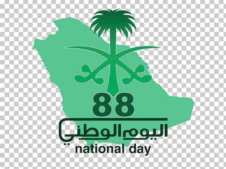 Saudi Vision 2030 Saudi National Day Qatif Logo PNG, Clipart, Area, Brand, Day, Flowering Plant, Grass Free PNG Download