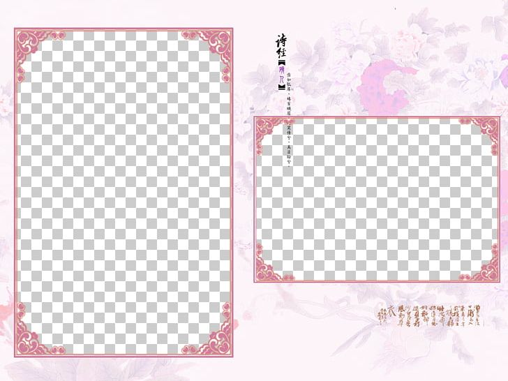 Stock Photography PNG, Clipart, Border, Border Frame, Border Frames, Calligraphy, Christmas Frame Free PNG Download