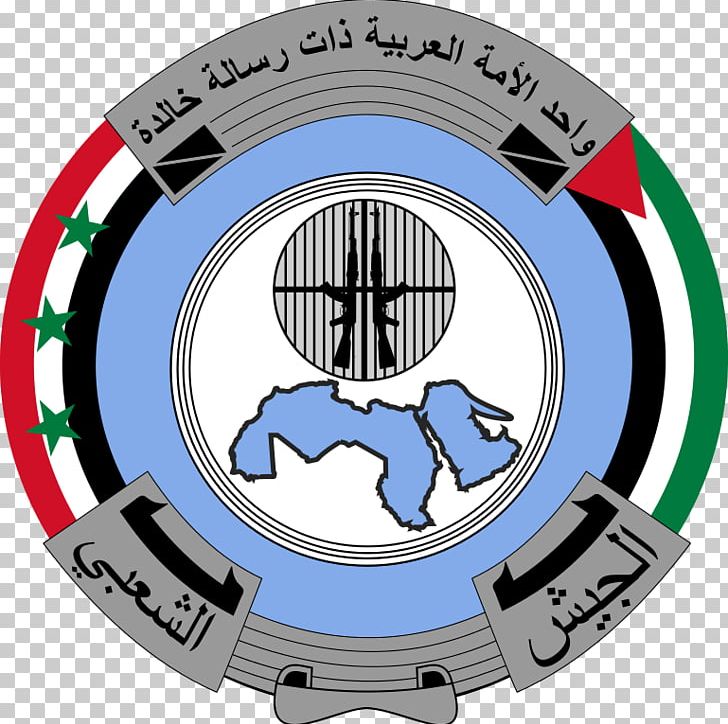 Iraqi Army Popular Army Paramilitary PNG, Clipart, Army, Baath Party, Badge, Ball, Circle Free PNG Download