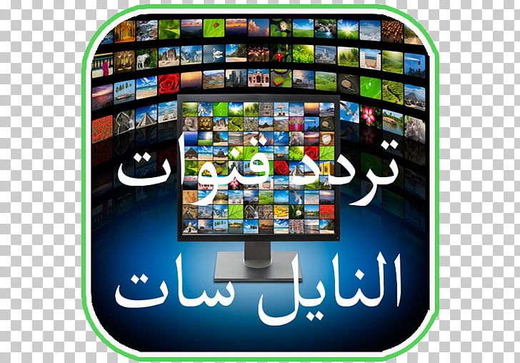 Er Nilesat Android PNG, Clipart, Android Gingerbread, Android Ice Cream Sandwich, Computer Software, Display Device, Downloader Free PNG Download
