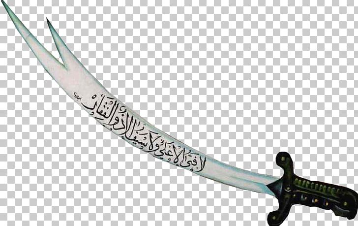 East Java Battle Of Uhud Gabriel Zulfiqar Sword PNG, Clipart, Ali, Allah, Battle Of The Trench, Battle Of Uhud, Caliph Free PNG Download