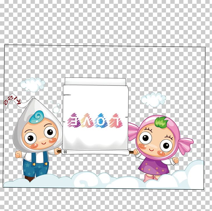 Cartoon Children On The Cloud PNG, Clipart, Animation, Area, Art, Balloon, Brochure Free PNG Download