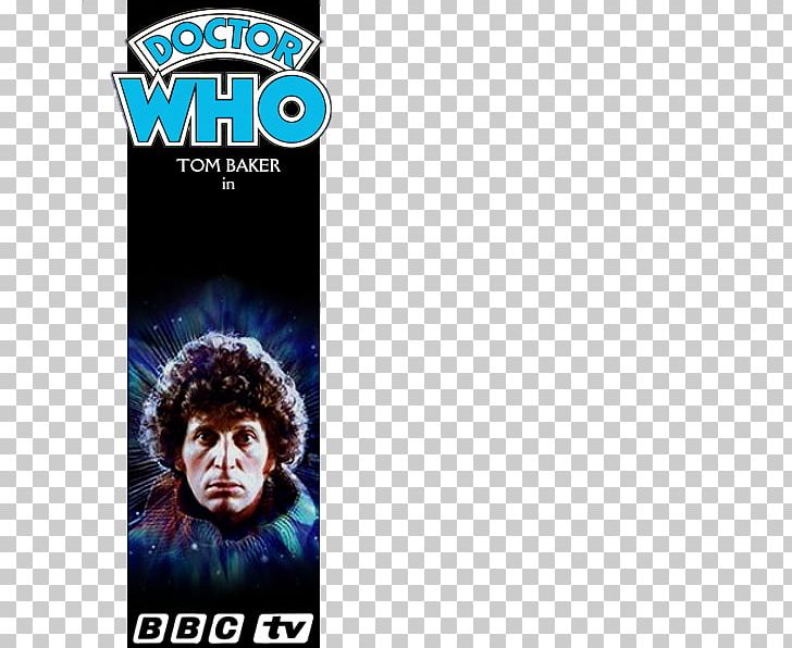 Doctor Who Shada Big Finish Productions Template Keep Case PNG, Clipart, Album Cover, Banner, Big Finish Productions, Brand, Doctor Who Free PNG Download