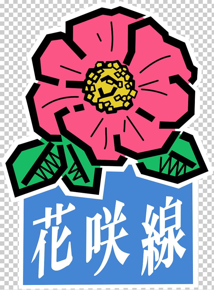 Pink M Line Logo PNG, Clipart, Area, Art, Artwork, Flower, Ha Ha Free PNG Download