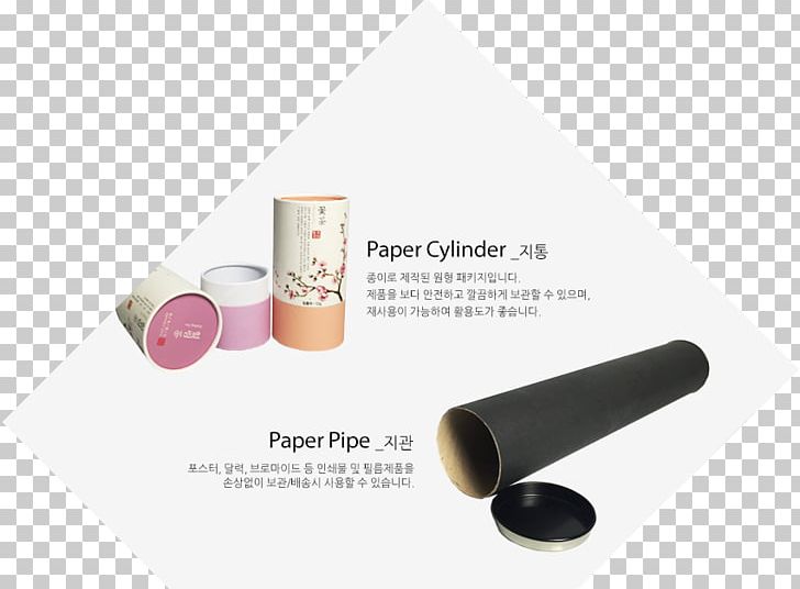 Cosmetics PNG, Clipart, Art, Cafe Main, Cosmetics Free PNG Download