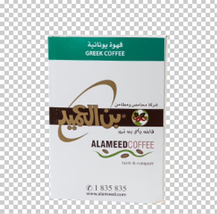 Turkish Coffee Liqueur Coffee Arabic Coffee Tea PNG, Clipart, Arabic Coffee, Brand, Cardamom, Coffee, Flavor Free PNG Download