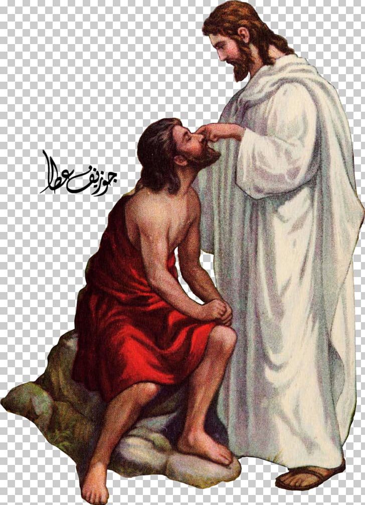 Blind Man Of Bethsaida Bible New Testament Healing The Man Blind From Birth PNG, Clipart, Art, Bethsaida, Bible, Blind Man Of Bethsaida, Fictional Character Free PNG Download