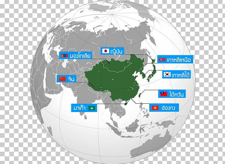 Mongolia Republic Of China Beiyang Government World PNG, Clipart, Beiyang Government, China, Earth, First World War, Globe Free PNG Download